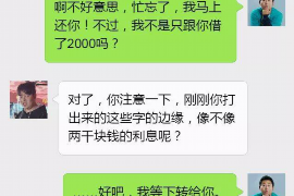 杭州对付老赖：刘小姐被老赖拖欠货款