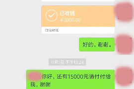 杭州专业讨债公司，追讨消失的老赖